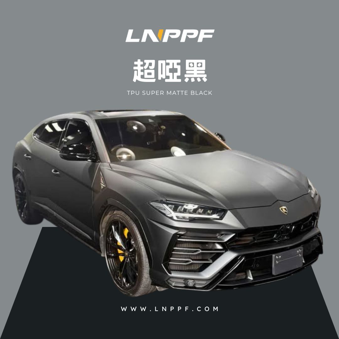 LN超啞黑.jpg