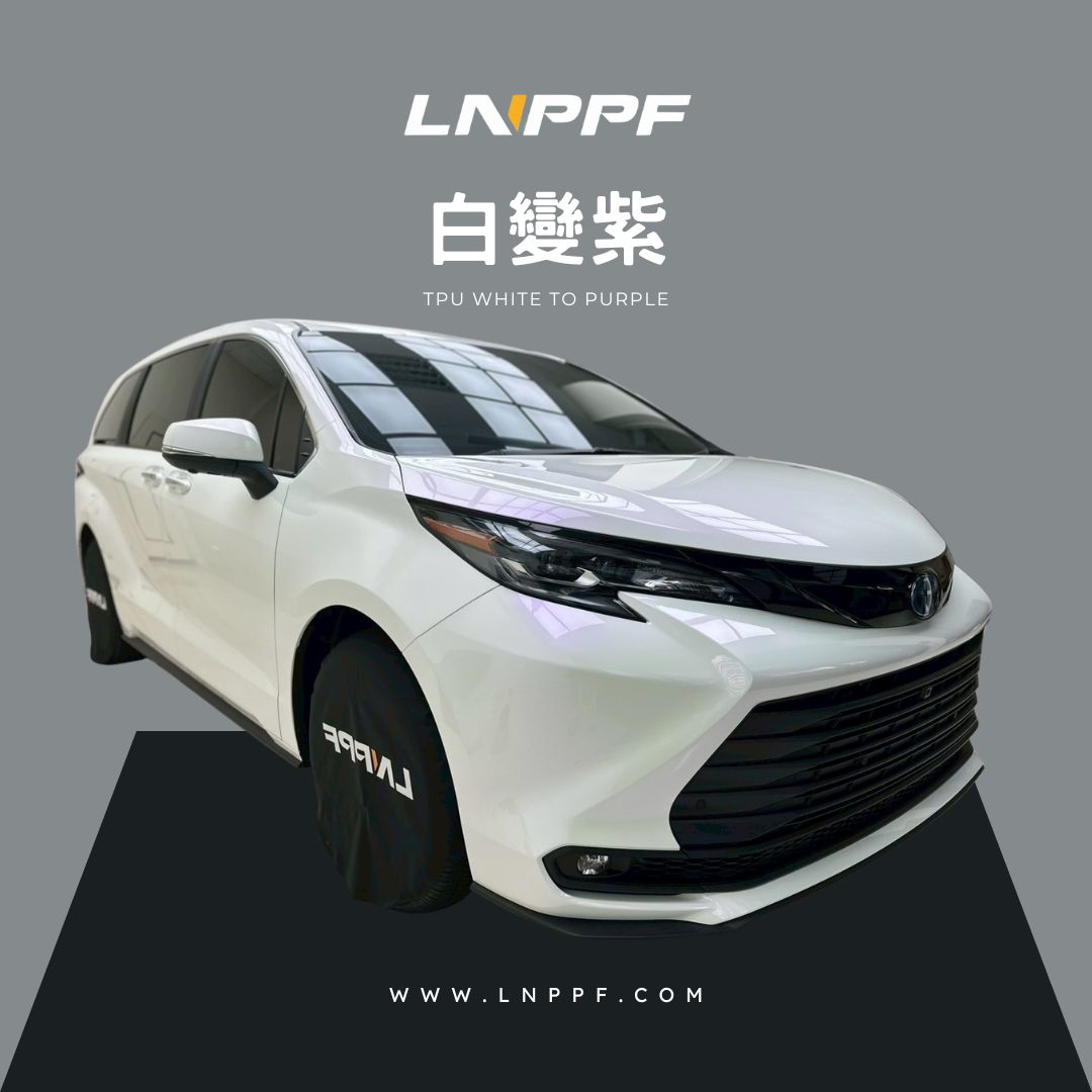 白變紫.jpg
