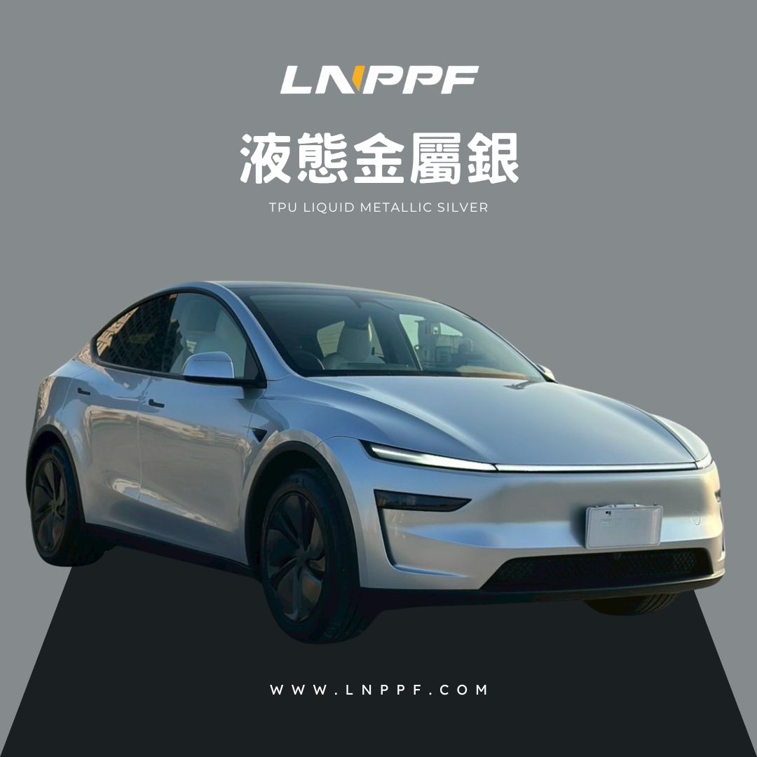 液態金屬銀.jpg