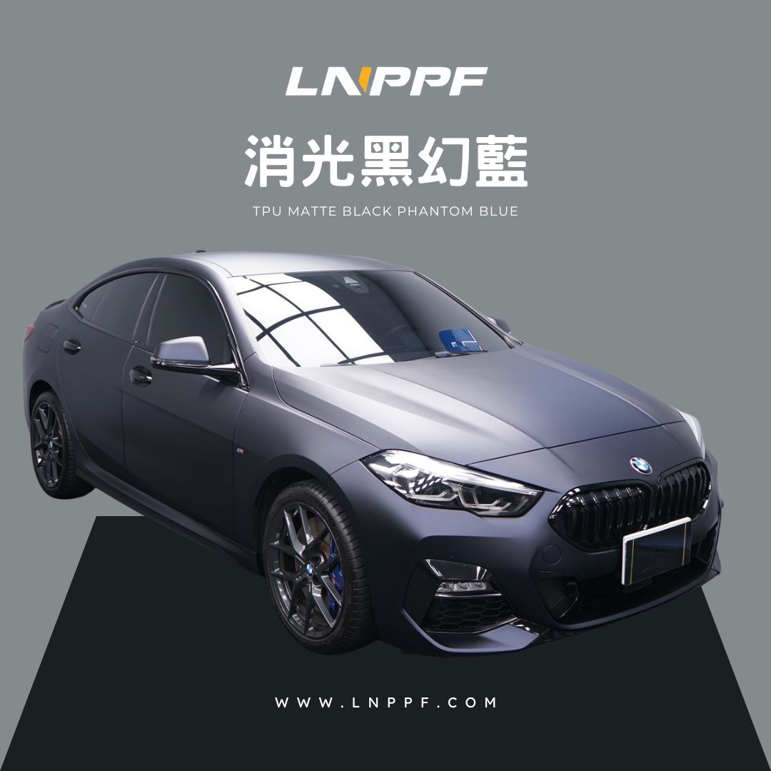 消光黑幻藍.jpg