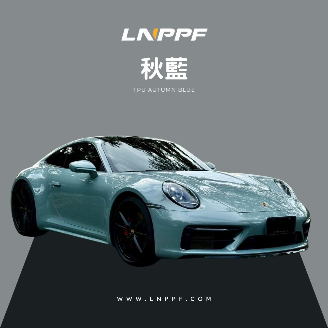 秋藍.jpg